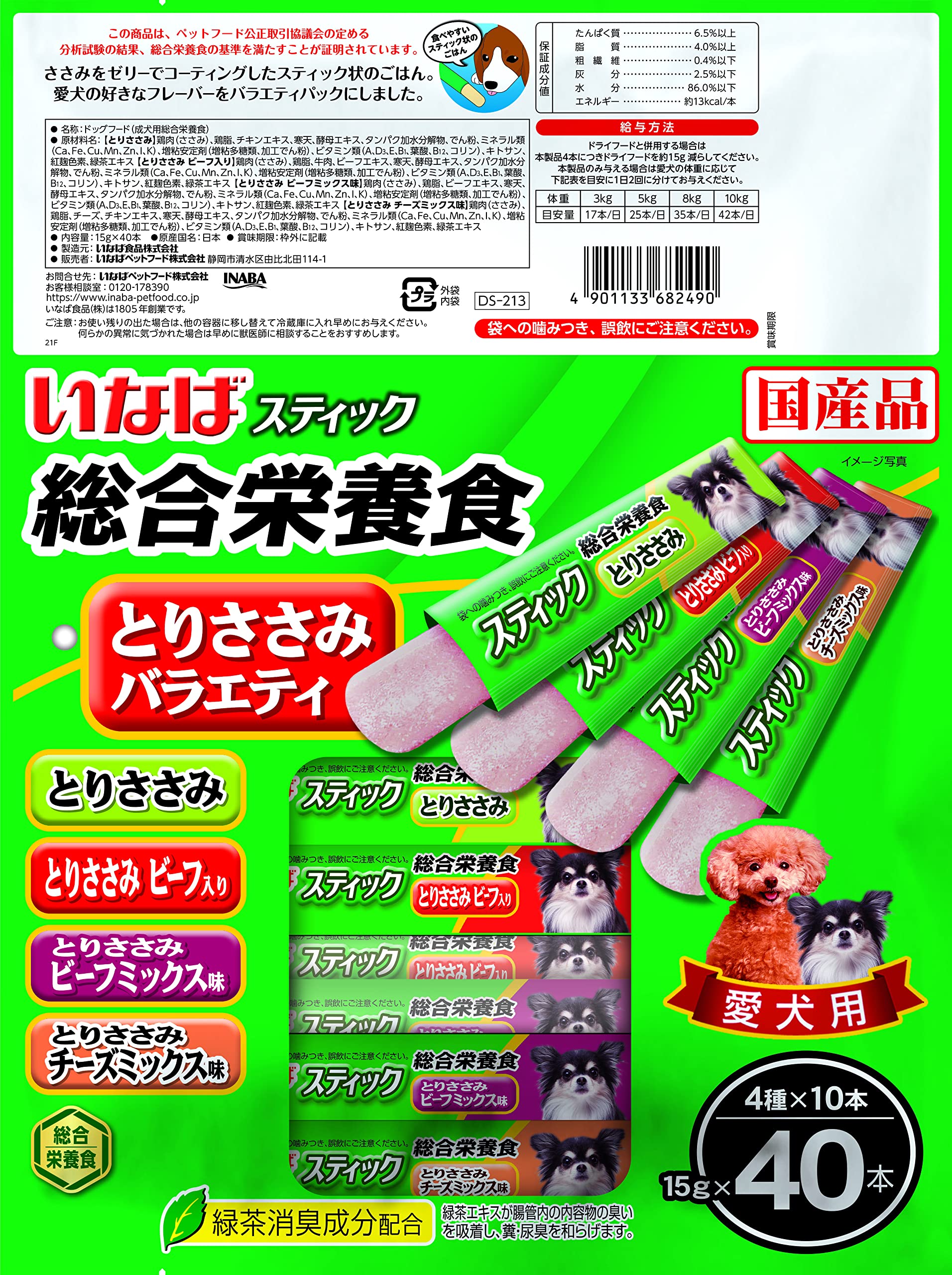 Amazon.co.jp: いなば スティック とりささみバラエティ 40本 総合栄養